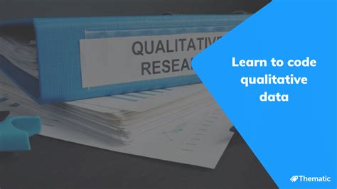  「Coding the Qualitative」: 織りなすデータの物語と、深い洞察への誘い